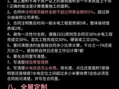 -申远空间设计丨大宅别墅装修定制(徐汇设计中心)