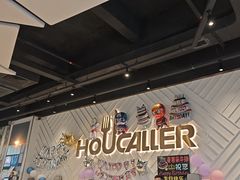 -豪客来牛排(雄峰城店)