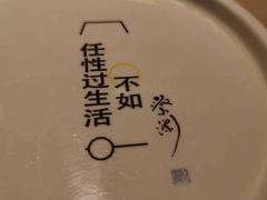 -蔡澜点心(三里屯T+MALL店)