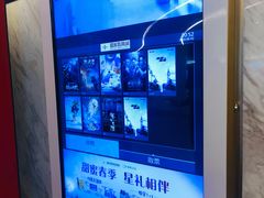 -星美影商城(京基IMAX店)
