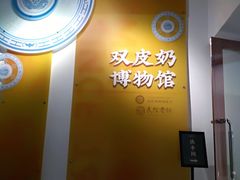 -民信老铺(华盖路店)