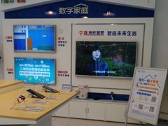 -中国移动通信集团北京有限公司朝阳分公司(三元桥店)