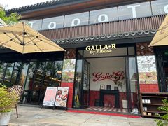 -弗兰克牛排西餐厅 Galla R By Ribone(上海首店)