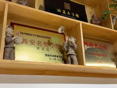 -子午路张记肉夹馍(曲江店)
