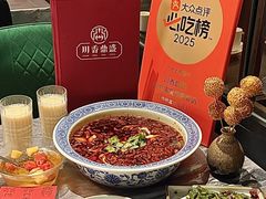 -川香鼎盛·川府家宴商务宴请(市桥富华总店)