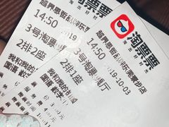 -越界思哲IMAX(寮步店)