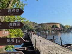 -五龙客家风情园