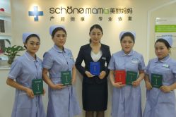 -美丽妈妈产后恢复中心(城西力盟国芳店)