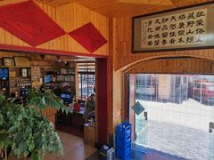 -东巴谷野生菌火锅餐厅