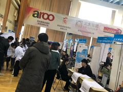 -山东外贸职业学院