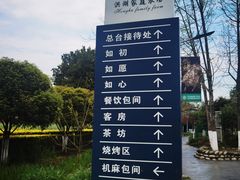 -洪湖家庭农场·团建·露营·会议