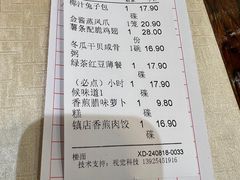 -御膳粥·牛乳粥底火锅·地道顺德菜(容桂店)