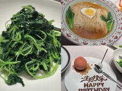 -三利音·东方司宴(外滩店)