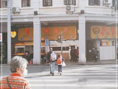 -百花传统甜品店(原址店)