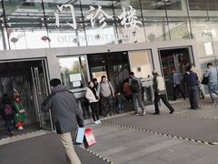 -北京协和医院(东单院区)