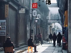 -乌镇东栅景区-修真观