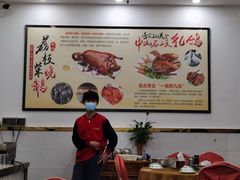 -红日饭店(裕隆三路店)