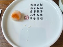 -院落新京菜·烤鸭(地安门店)