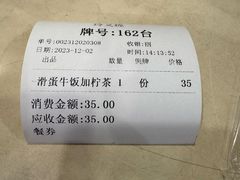 -玲又珑美食(盘福路店)
