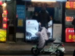 门面-鞠氏黑芝麻糊(水塔店)