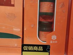 -盒马鲜生(岭南新世界店)