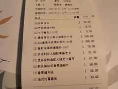 -食间牛排(重庆路万达店)