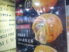 b.gif-芳叔(动漫星城店)