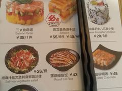 菜单-Sushi Love 创意寿司(丽影广场店)