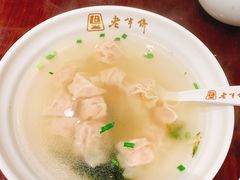 -老半斋(福州路店)