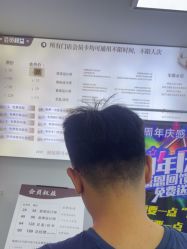 -米娜护肤造型
