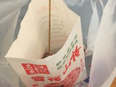 -阿男野栗王(金门路店)