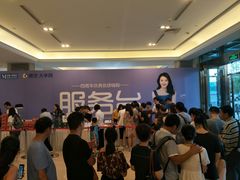 -红星美凯龙(浦江店)