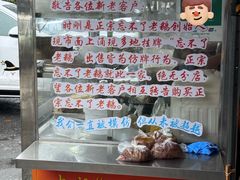 -正宗忘不了老鹅(梅岭店)