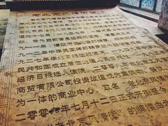 -老北京风情街
