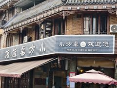 -西南交通大学(峨眉校区)