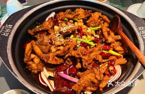 Spicy Sichuan Frog