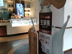 -Peet's 皮爷咖啡(东湖路手作店)