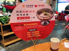 -捞围鲜·港式打边炉(海阳路店)