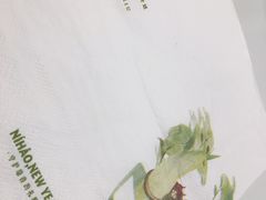 -奈雪的茶(市百一店)