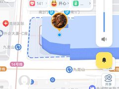 -VS SPORTS PARK运动玩乐园·团建·生日会(合生汇店)