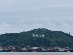 -东海半边山旅游度假区