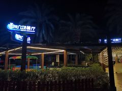 -喷泉广场餐厅·宵夜·海鲜烧烤大排档(长隆企鹅酒店)