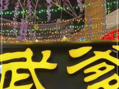 -武爹臭豆腐(坡子街店)