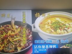 -勇利赵家烤肉坊(翠华北路店)