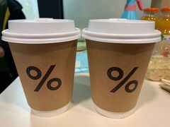 -% Arabica阿拉比卡咖啡(武康路店)