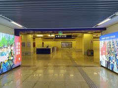 -岗子村(地铁站)