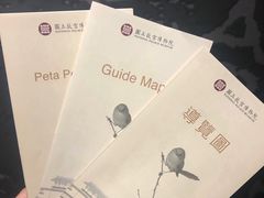 -台北故宫博物院