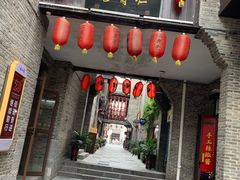 -东西巷