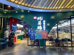 门面-蚝英雄鲜蚝自助专门店(长楹天街直营店)