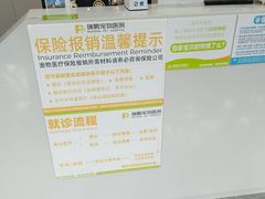 -瑞鹏宠物医院·骨外科·心肾科·肿瘤科(九亭店)